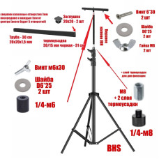 Штатив BHSPRJ-30PL2V-U310 с металл планкой для 2 строительных прожекторов и удлинителем, высота до 3.1м