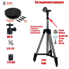 Информационная стойка 3110-FLAN-4 с креплением для рекламной таблички