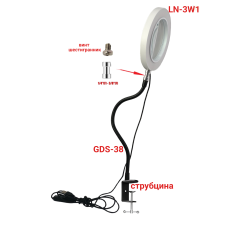 Лампа лупа LN-33W1-GDS настольная для швейной машины