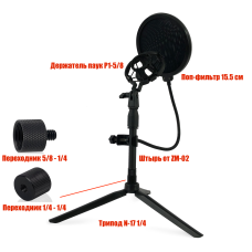 Настольная стойка трипод NK-ZM-02 для микрофона с держателем паук P1 и поп-фильтром 15.5 см