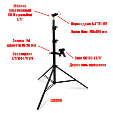 Напольная стойка LS-PR1-K для информационной таблички с крючком и дополнительным креплением прищепка