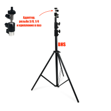 Напольный штатив BHS-250 для съемки, резьба 3/8, 1/4 и крепление в паз