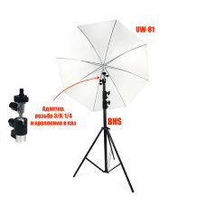 Напольный штатив BHS-250 для съемки, резьба 3/8, 1/4 и крепление в паз с фотозонтом UW-81