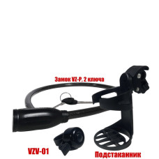 Замок черный VZ-P с пластиковой головкой, подстаканник и звонок для велосипеда