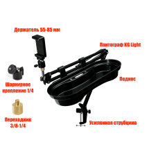 Парикмахерский столик KGS-DT-TRAY с подносом под аксессуары и держателем для телефона