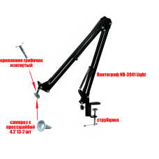 Настольное крепление NB-35-GR для лампы для сушки ногтей