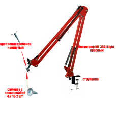 Настольное крепление NB-35R-GR для лампы для сушки ногтей, цвет красный