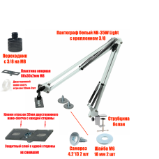 Настольное крепление NB-35W-NANO для лампы для сушки ногтей, цвет белый