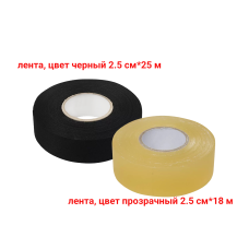 Хоккейная лента для клюшки, ширина 2.5см, цвет черный, длина 25м, прозрачный, длина 18 м
