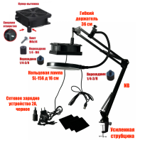 Вытяжка NBS-FAN для наращивания ресниц с подсветкой SL-156