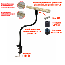 Настольная присада - жердочка на игровой стойке GDS-BIRD30, для попугаев, птиц