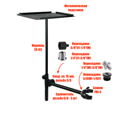 Подставка STOL-CHAIR столик для мыши, блокнота на офисное кресло