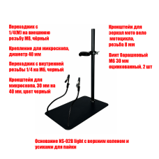 Кронштейн NS-02-R28 под микроскоп, внутренний диаметр 28 или 40 мм, с 2 креплениями