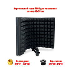 Акустический экран AK04 для микрофона, размер 19х28 см, с переходниками на резьбу 3/8 и 1/4