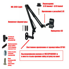 Подставка NB-P63 для фена, стайлера на настенном креплении AD12-CP101