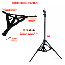 Штатив BHS-250 для съемки с противовесом STRAP-50.35, резьба 1/4