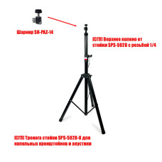 Штатив SPS-502B-14-SH с шарнирным креплением для тяжелых лазерных уровней и нивелиров, резьба 1/4