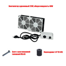 Вентилятор сдвоенный 220V, общая мощность 48W, для наращивания ресниц, цвет черно-белый