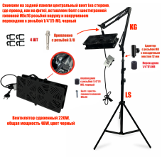 Вытяжка KGLS-2FAN 220V, 48W для наращивания ресниц, для лэшмейкера, цвет черный