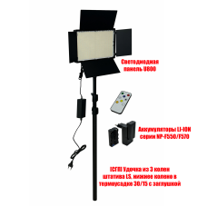 Светодиодная панель U800 со шторками, аккумуляторами и зарядкой для фотосъемки на ручке-удочке 3L