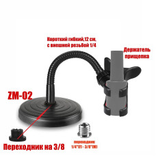 Гибкая подставка ZM-02G10-LAK держатель для лаков, цвет черный