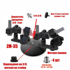 Подставка ZM-35LAK с 4 держателями лака для маникюра