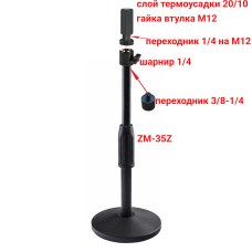 Настольная стойка ZM35-MAN держатель учебной головы манекена на металл основании