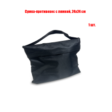 Сумка-противовес с лямкой, 24х24 см, 2 отсека, на штатив
