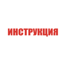 Инструкция по держателю фена типа GRUM