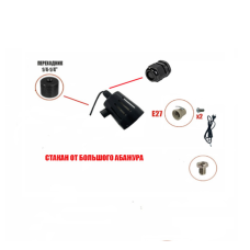 [СГП] Стакан от большого абажура с патроном и кабелем, резьба 1/4, цвет черный