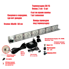 [СГП] Лампа Филиппова 6SV-MAX на шарнире, резьба 1/4, с блоком питания 12V
