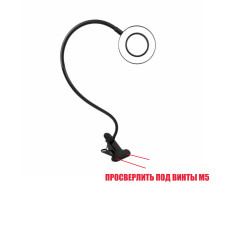 [СГП] Просверленный гибкий светильник RL-9bd на прищепке, диаметр 9 см, чёрный