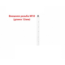 Верхнее колено стойки 502-W-MAN