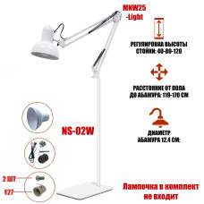 Напольный белый светильник LS-NS-02-W, торшер с пантографом и плоским основанием и регулируемой высотой 