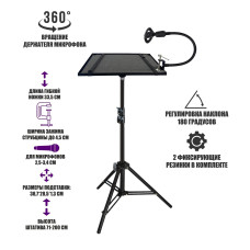 Напольная подставка PLS-38-GDM для проектора с гибким держателем ручного микрофона