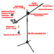 Напольная стойка LS-G2 на усиленном штативе (LS8806) для съемки сверху с держателем C18 для планшета 18-29 см и крючком для противовеса