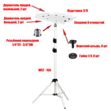 Держатель прядей подставка WST-14W-H напольная для наращивания волос, цвет белый