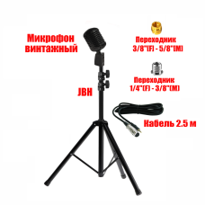 Микрофон винтажный черный, кабель 2.5 м XLR (female) – mini-jack 3.5 mm (male), на напольной стойке JBH 