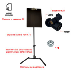 Информационная стойка EJB-A3, держатель для ценников, рекламных листовок 