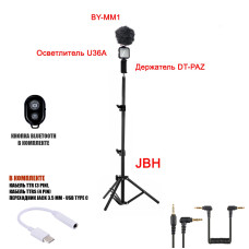 Микрофон пушка BY-MM1 с ветрозащитой и переходником Jack 3.5 мм - USB Type-C на напольном штативе JBH с осветителем, держателем телефона и кнопкой Bluetooth 