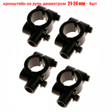 Крепление на штатив диаметром 21-24 мм для фотооборудования с резьбой 8 мм, 4 шт Крепление на штатив диаметром 21-24 мм для фотооборудования с резьбой 8 мм, 4 шт