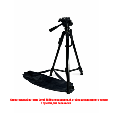 Штатив Level-8830 крепление для камеры с сумкой для переноски