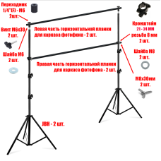 Стойка 2JBH-2PL3 двухуровневая, приспособление для плетения и хранения дредов и афрокос Стойка 2JBH-2PL3 двухуровневая, приспособление для плетения и хранения дредов и афрокос