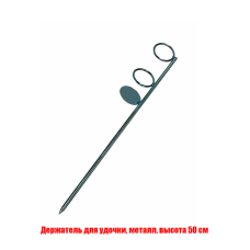 Подставка под уличный светильник, фонарь, высота 50 см