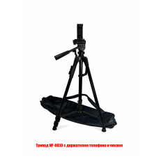 Напольный штатив NP-8830 для съемки телефоном с чехлом
